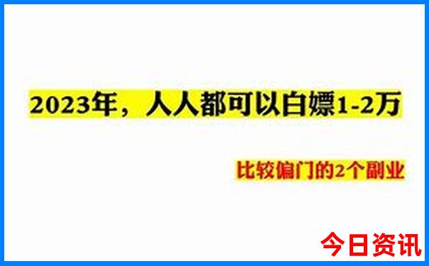 北京自由行攻略一日游