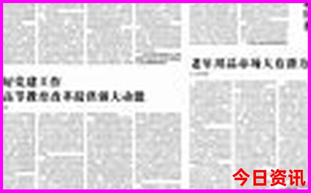 暑假适合带孩子去的地方