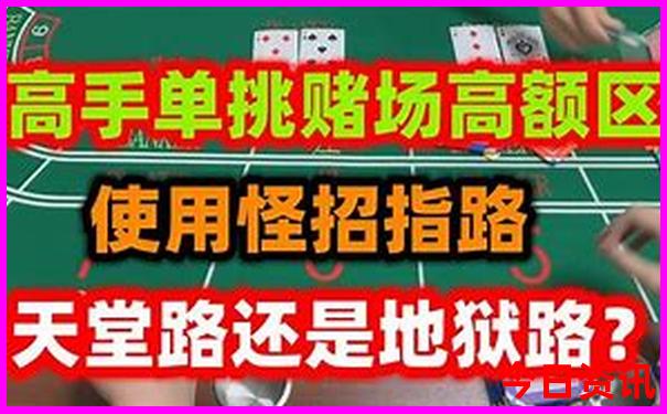 成都旅游注意哪些事项